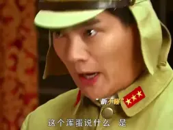 抗日神剧