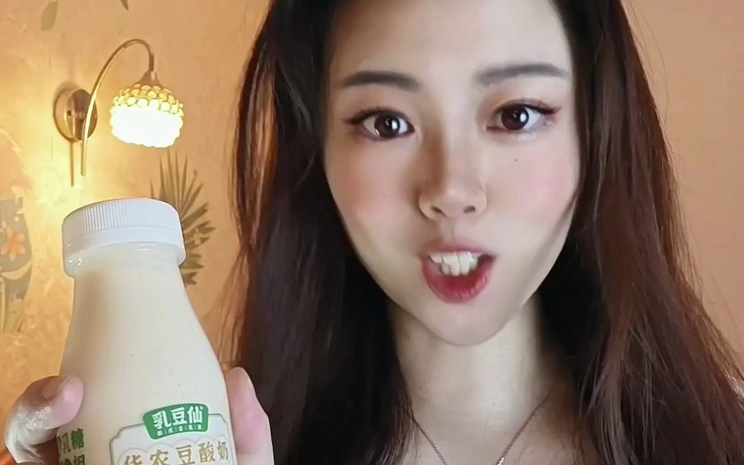 乳豆仙华农豆酸奶,植物基发酵0乳糖的酸奶你爱了吗哔哩哔哩bilibili