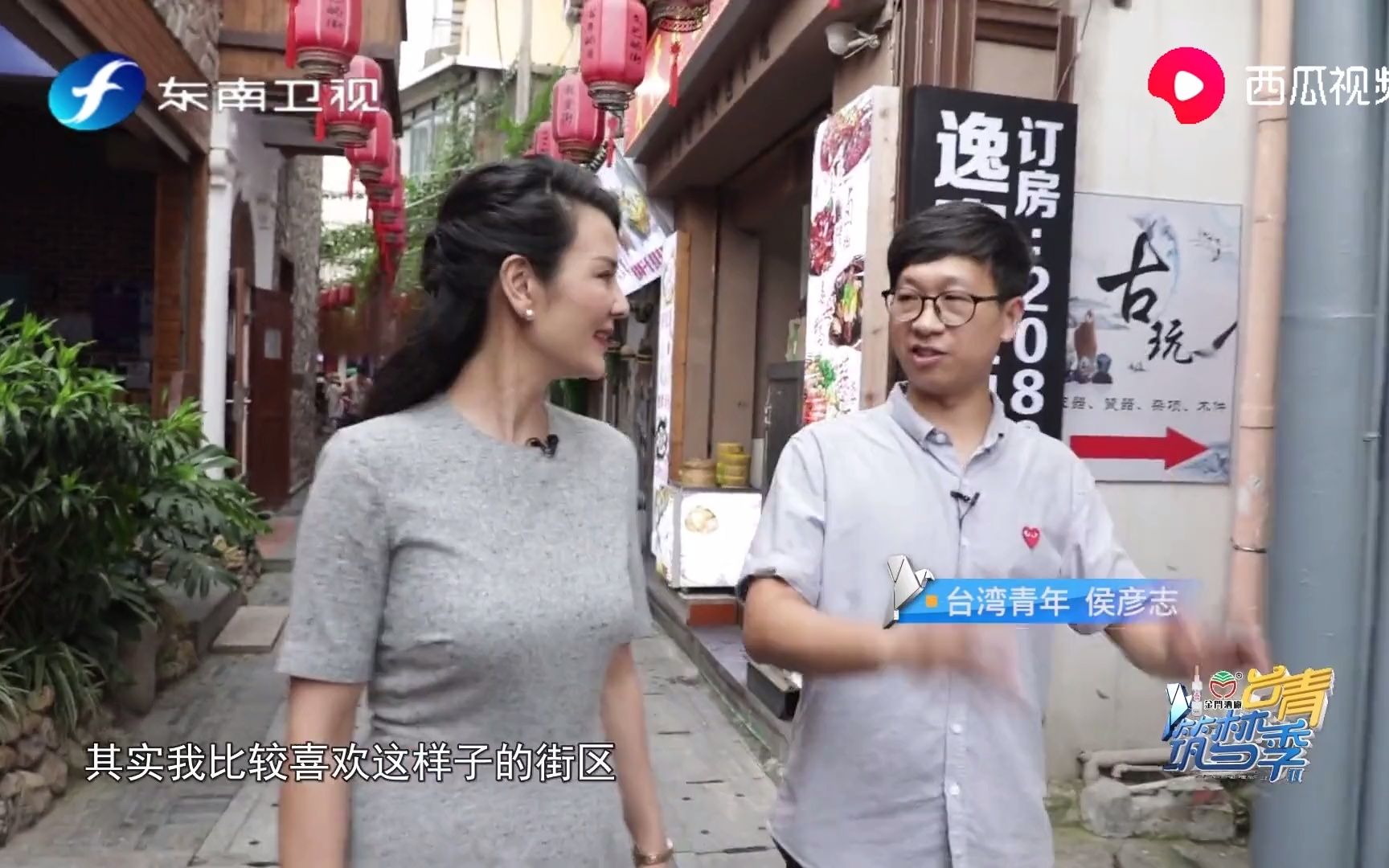 [图]《台青筑梦季 第2季》2019.08.20——侯彦志：“故事大王”的逐梦之路