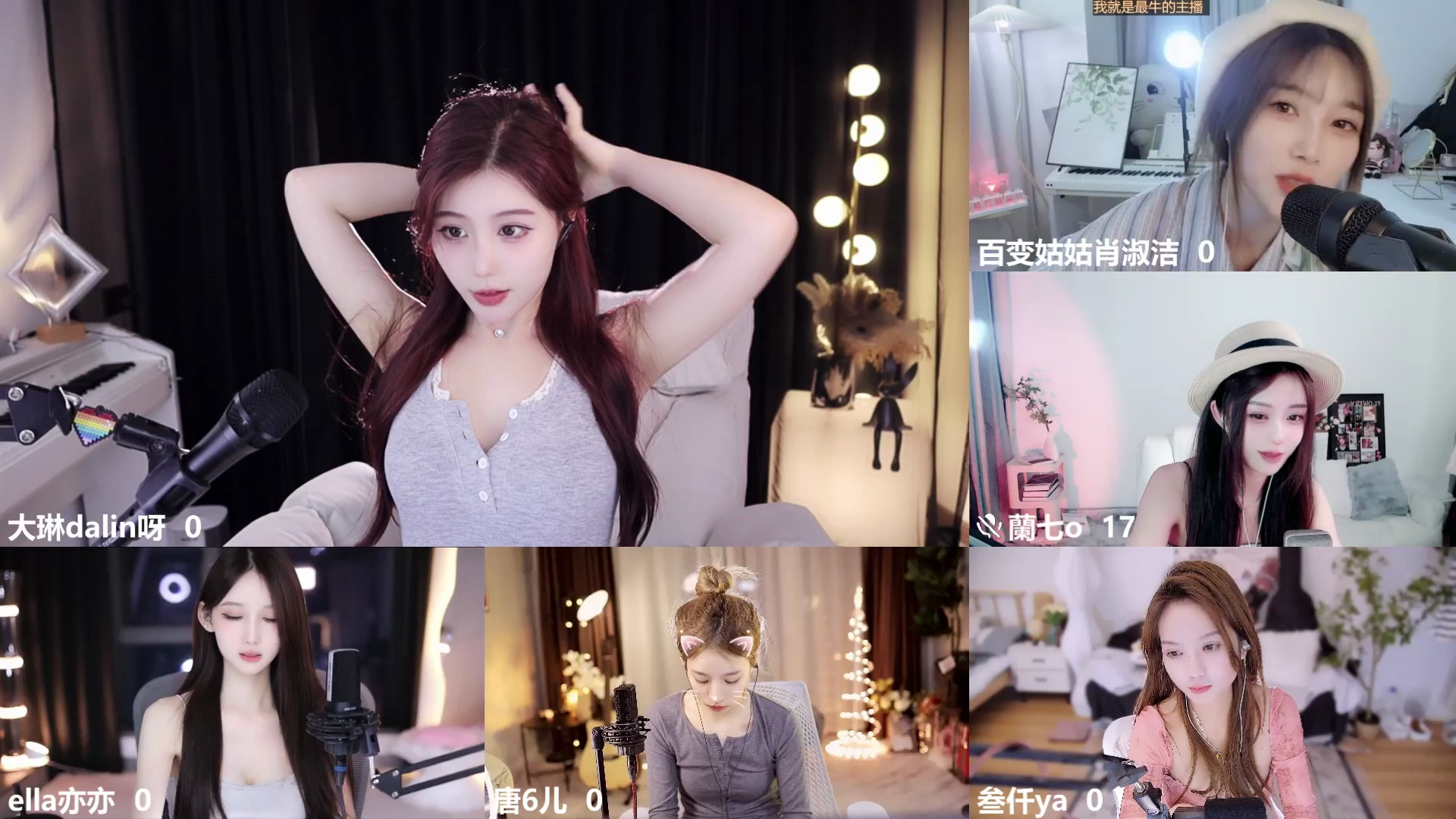 斗鱼大琳dalin呀_1965453_2024_04_05_23_58_58