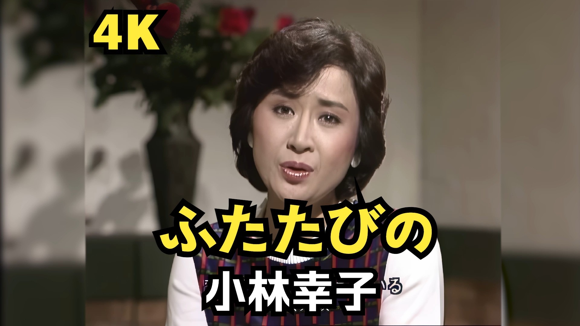 《ふたたびの