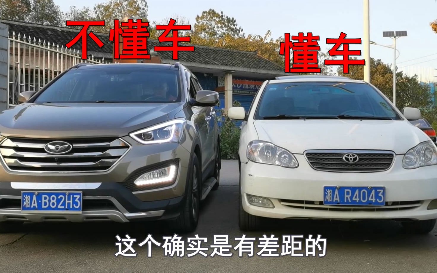 【喵】买SUV的都是不懂车的,所以你买了轿车,然后你后悔了吗哔哩哔哩bilibili