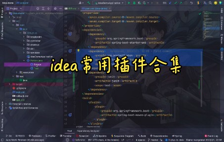 idea常用插件合集哔哩哔哩bilibili