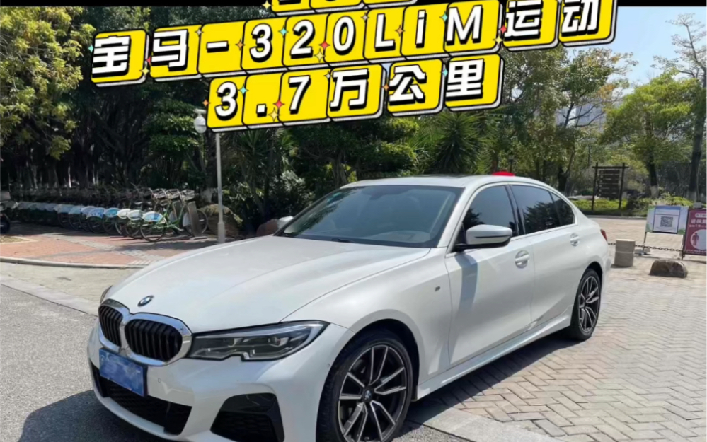 20年宝马320li02m运动套装022.