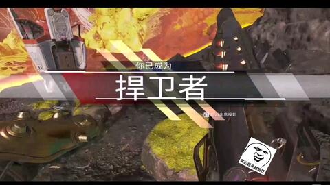 Apex 腰射g7永远滴神 哔哩哔哩 つロ干杯 Bilibili