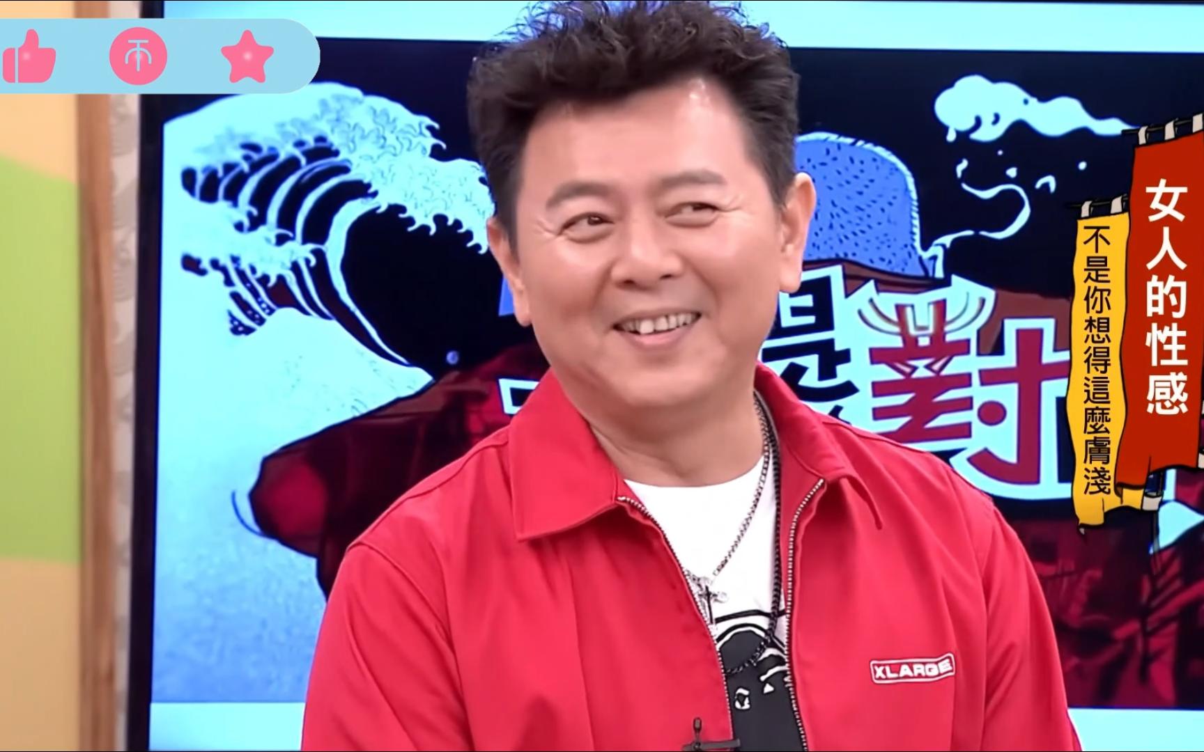 国光帮-台湾艾薇儿