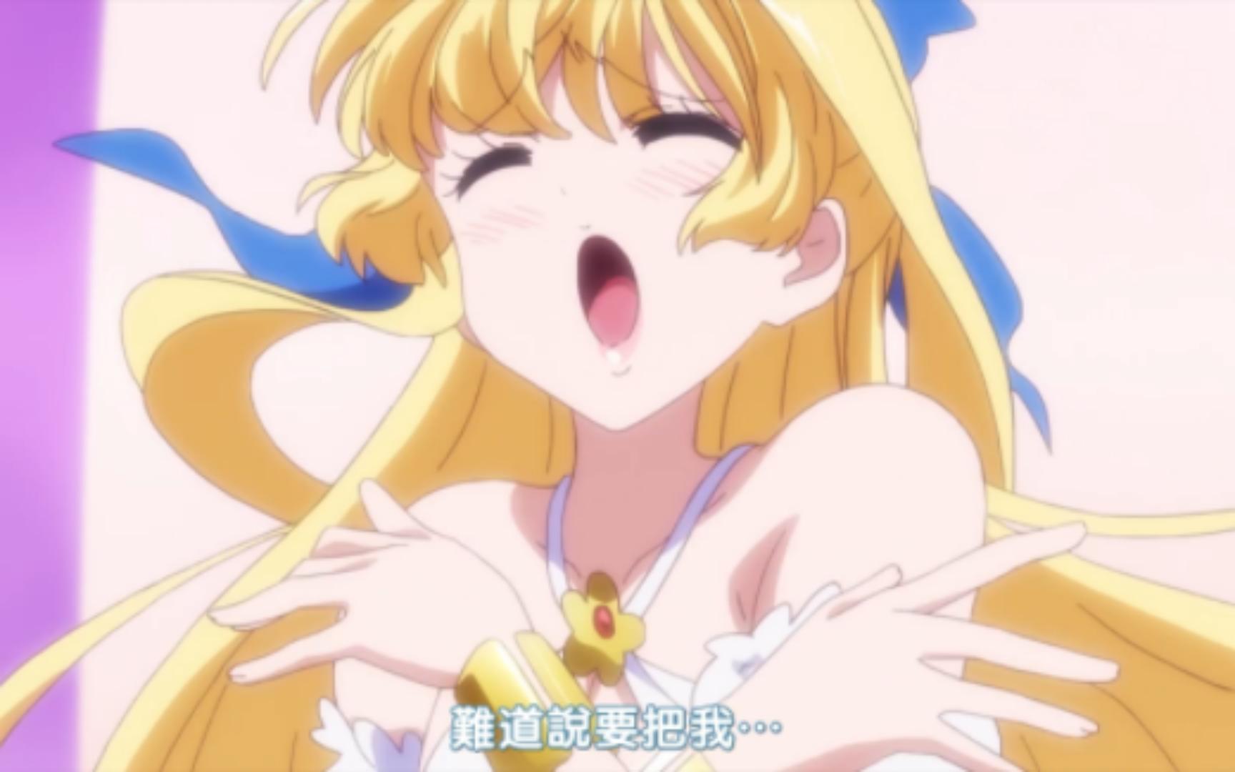 哒咩哟!哒咩,哒咩!【名场面】