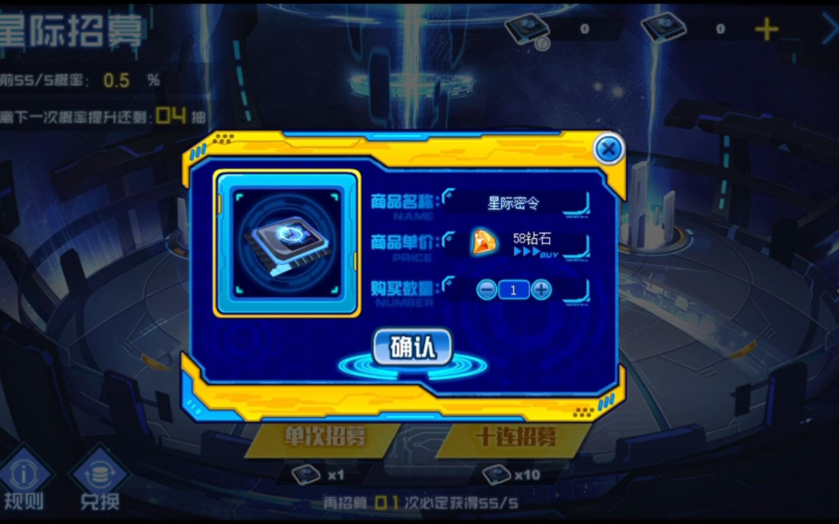 【赛尔号】比惨11.10-11.16:为了保底"斥巨资",太失望了