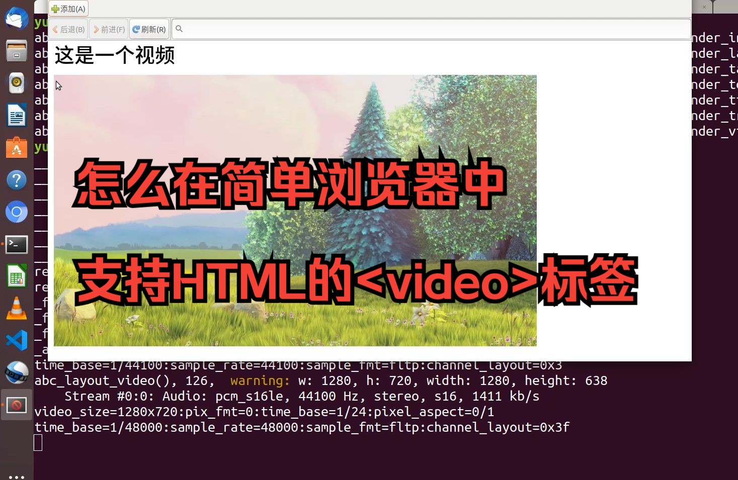 怎么在简单浏览器中支持HTML的video标签哔哩哔哩bilibili