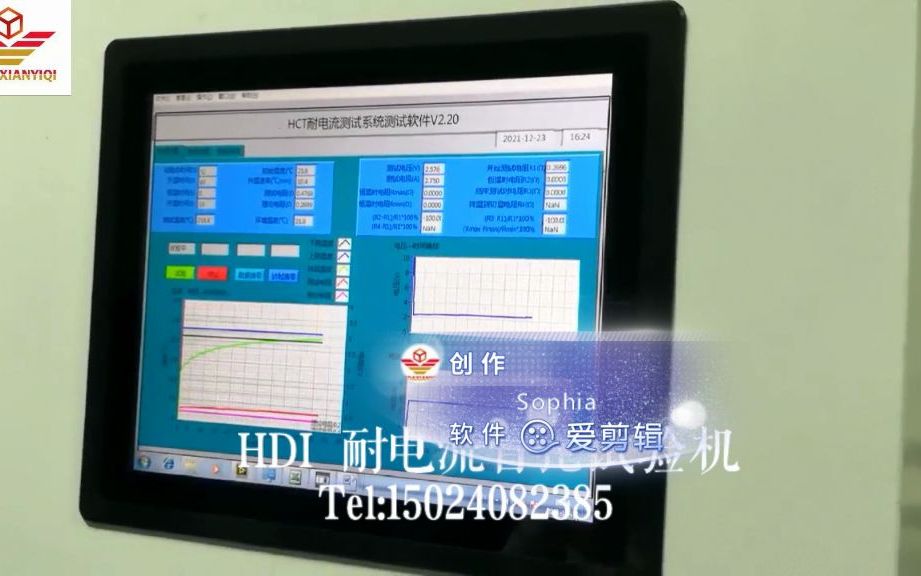 东莞HDI埋盲孔耐电压 PCB阻抗测试光学检测仪 大显(东莞)仪器设备哔哩哔哩bilibili