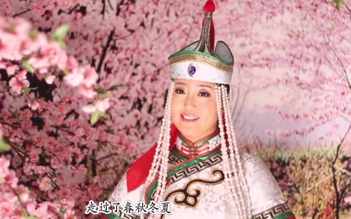 [图]格格-万树繁花第一版(超清)