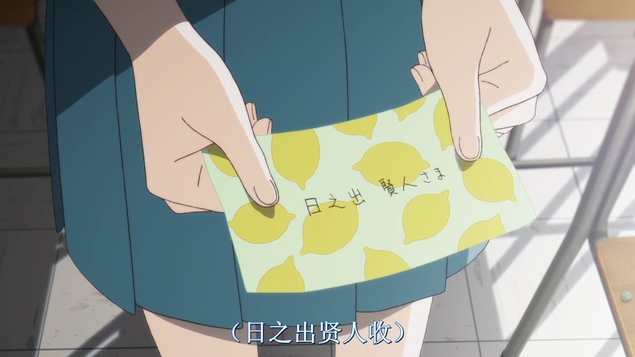 想哭的我带上了猫的面具 笹木美代表白日之出,被拒