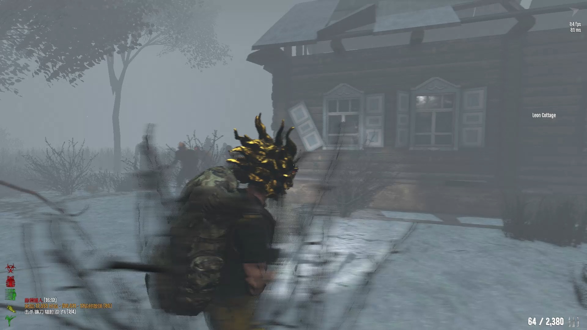 死亡边境2 黄油冲锋枪 50紫区