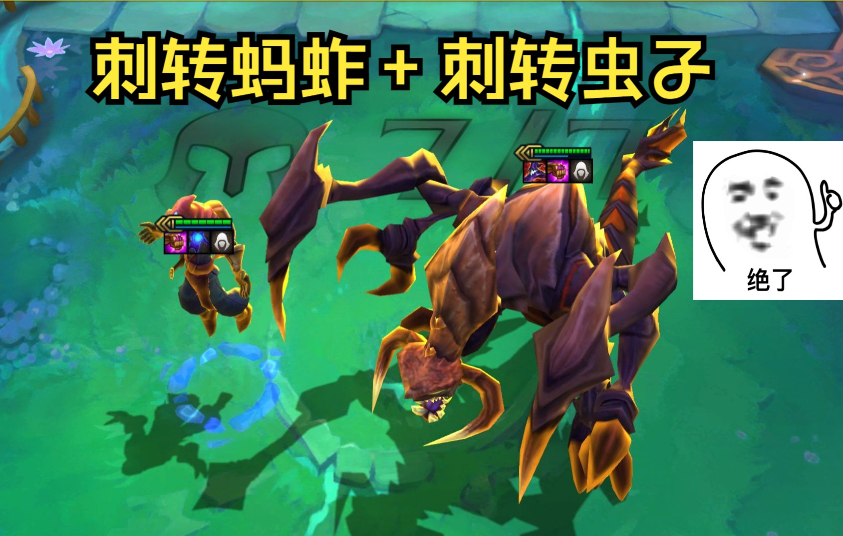 蚂蚱:我将带头冲锋_哔哩哔哩bilibili_英雄联盟_精彩集锦