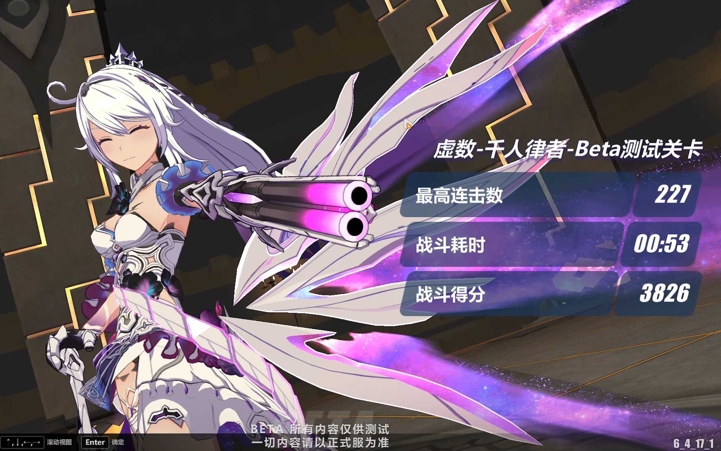 4测试服v3 感觉.不如天鹅 满配三律寂灭495扰动千人律者826分