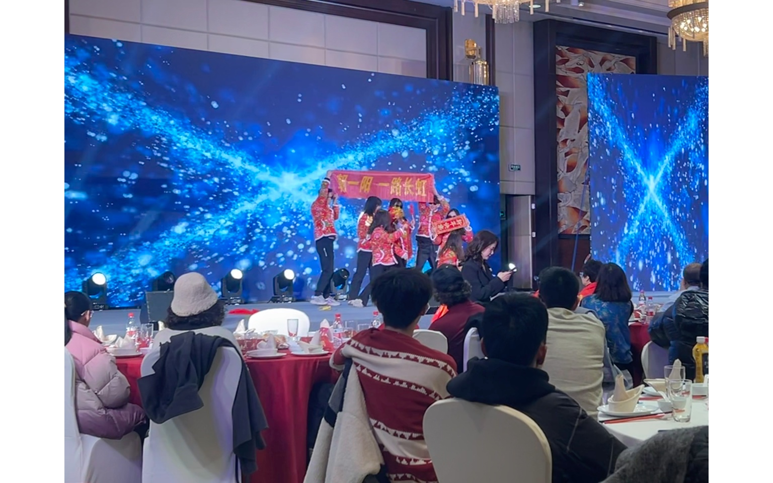 公司年会现场