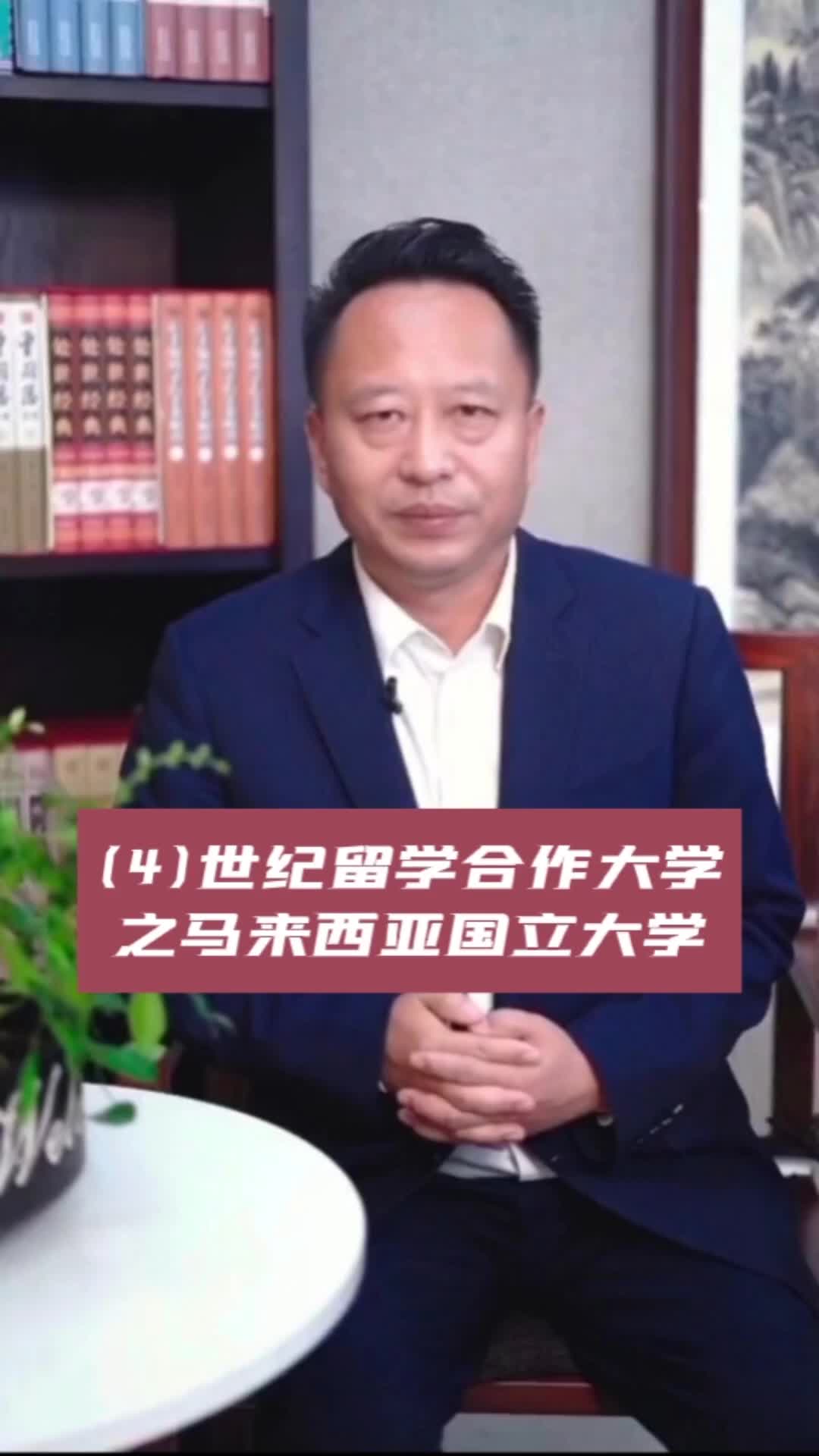 留学机构推荐,马来西亚留学机构为你提供本科留学,硕士留学;欢迎你参观了解硕士留学,留学申请机构怎么样哔哩哔哩bilibili