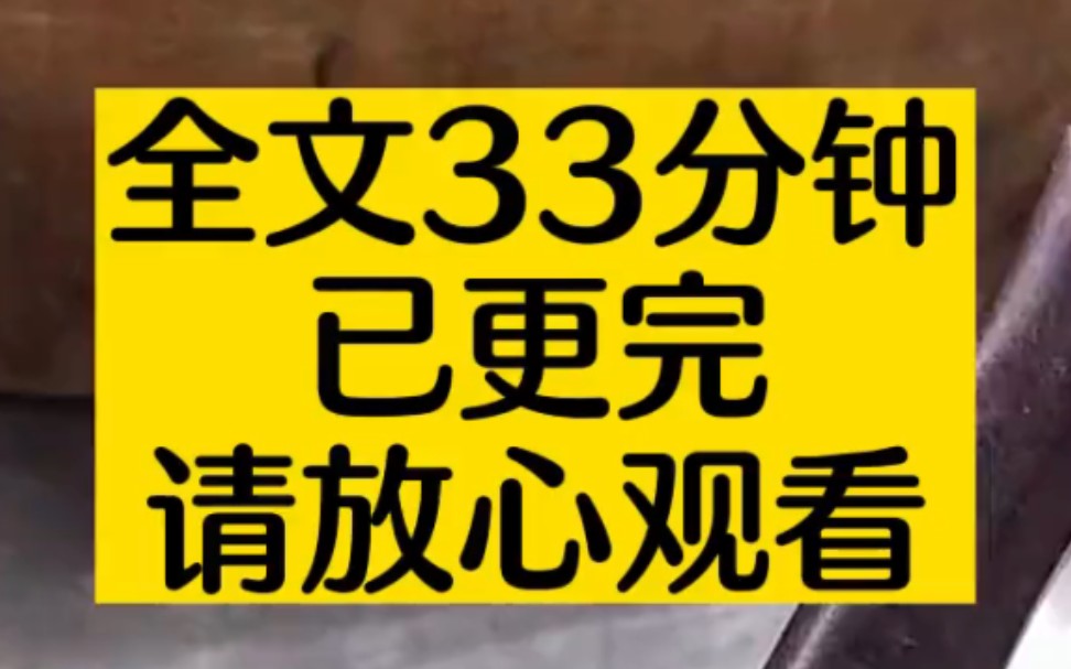 【全文已更完】唐婉是所有人眼里的乖乖女,长得好,学习好,性格好.周辰一直知道,所以当他知道她考到了他的学校时,他特意去校门口接她,结果看见...