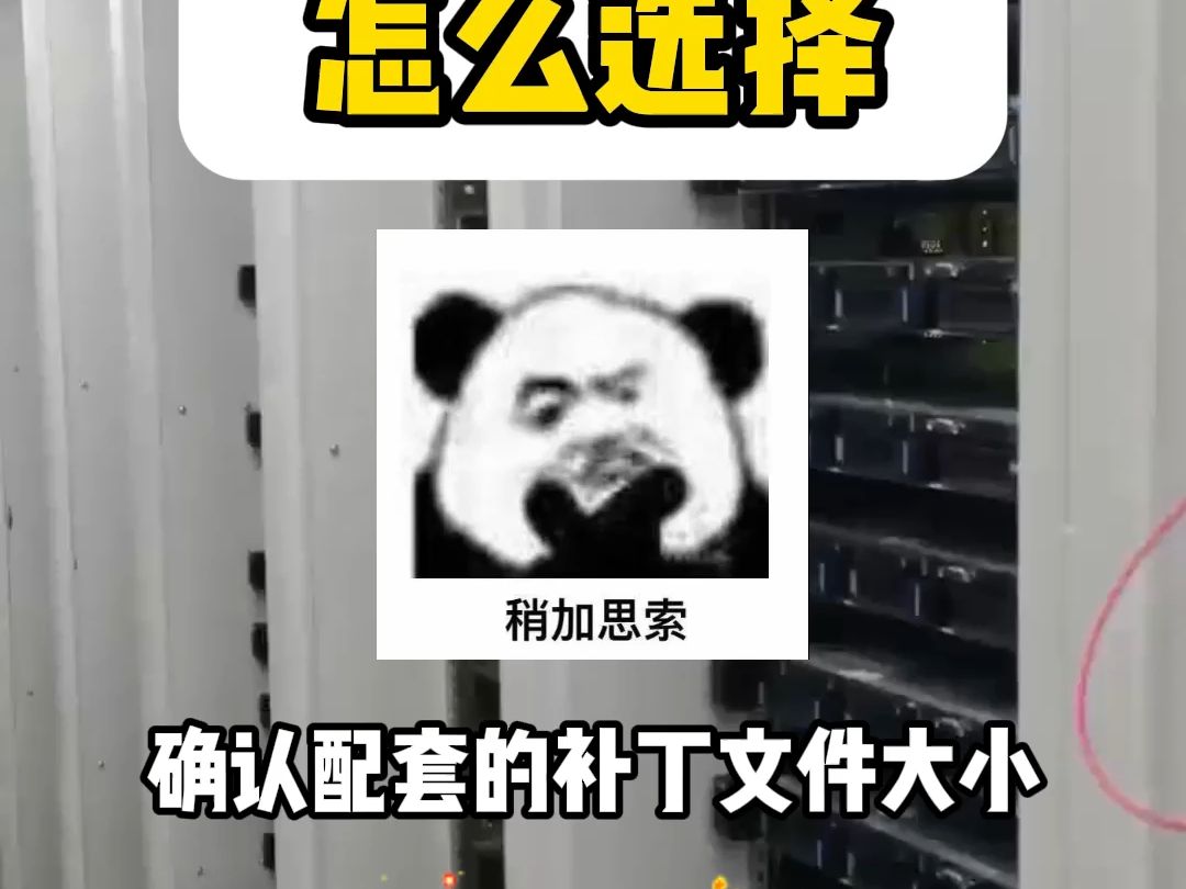 传奇服务器怎么选择?微端是必要的吗