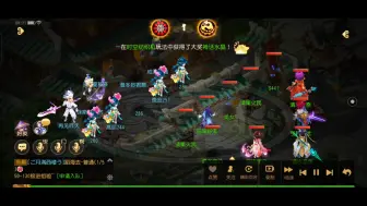 Download Video: 【梦幻西游手游】面对五魔王套路，女儿屹立不倒