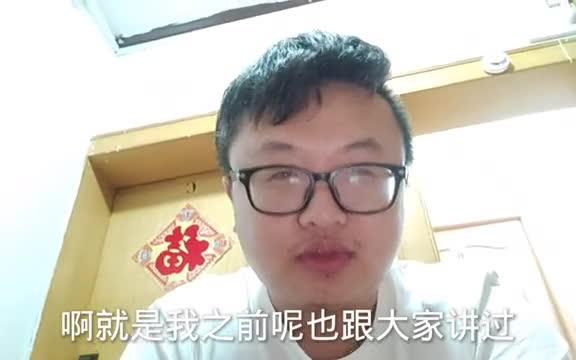 【求职攻略】滴滴销售没钱赚了,招募司机没搞头了.哔哩哔哩bilibili