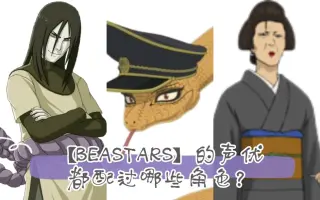 兼政郁人 搜索结果 哔哩哔哩 Bilibili