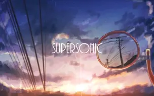 Video herunterladen: 【初音ミク】SUPERSONIC【アオ】