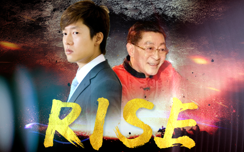 [图]RISE 【六小龄童X洪世贤】