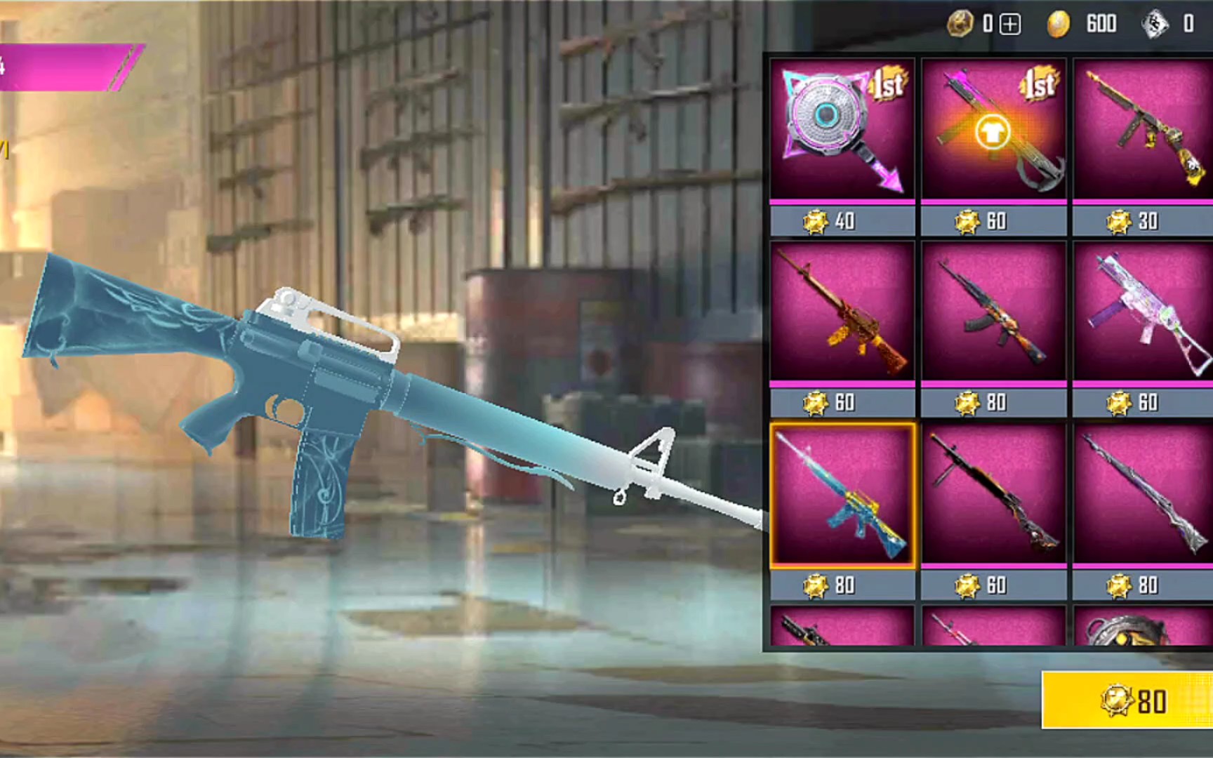 刺激战场轻量版的兑换里面有好多绝版道具枪械皮肤以及套装