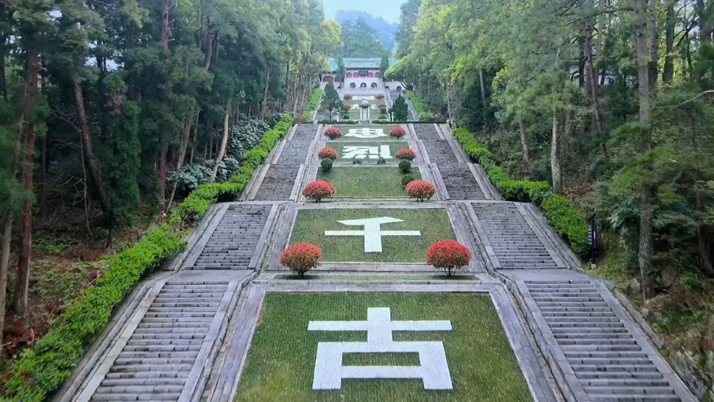 南岳忠烈祠【民族忠烈千古】致敬英烈,缅怀忠魂.哔哩哔哩bilibili