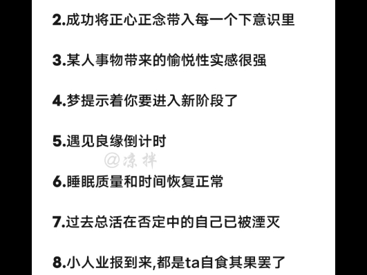 传讯 || 成功将正心正念带入每一个下意识里哔哩哔哩bilibili