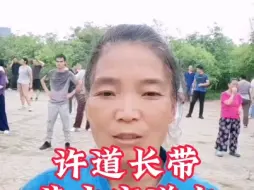 Tải video: 许理慧道长，怎么加入黄中宫