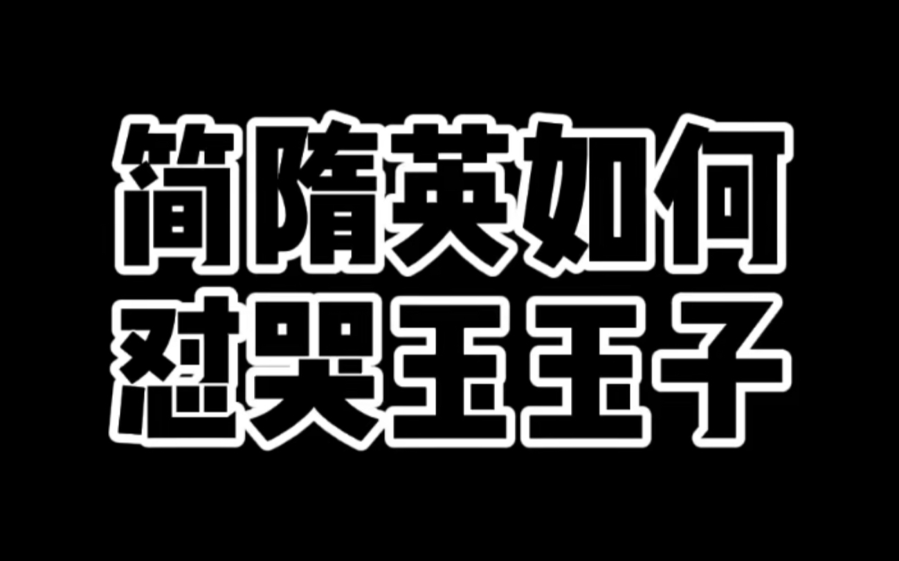 小玉玉的漫漫追妻路哔哩哔哩bilibili