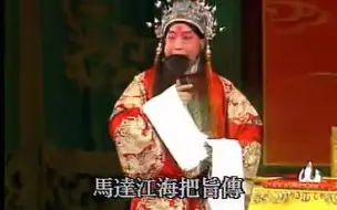 Tải video: 京剧《大登殿》 谭元寿 梅葆玖 刘长瑜 等主演 （舞台实况）