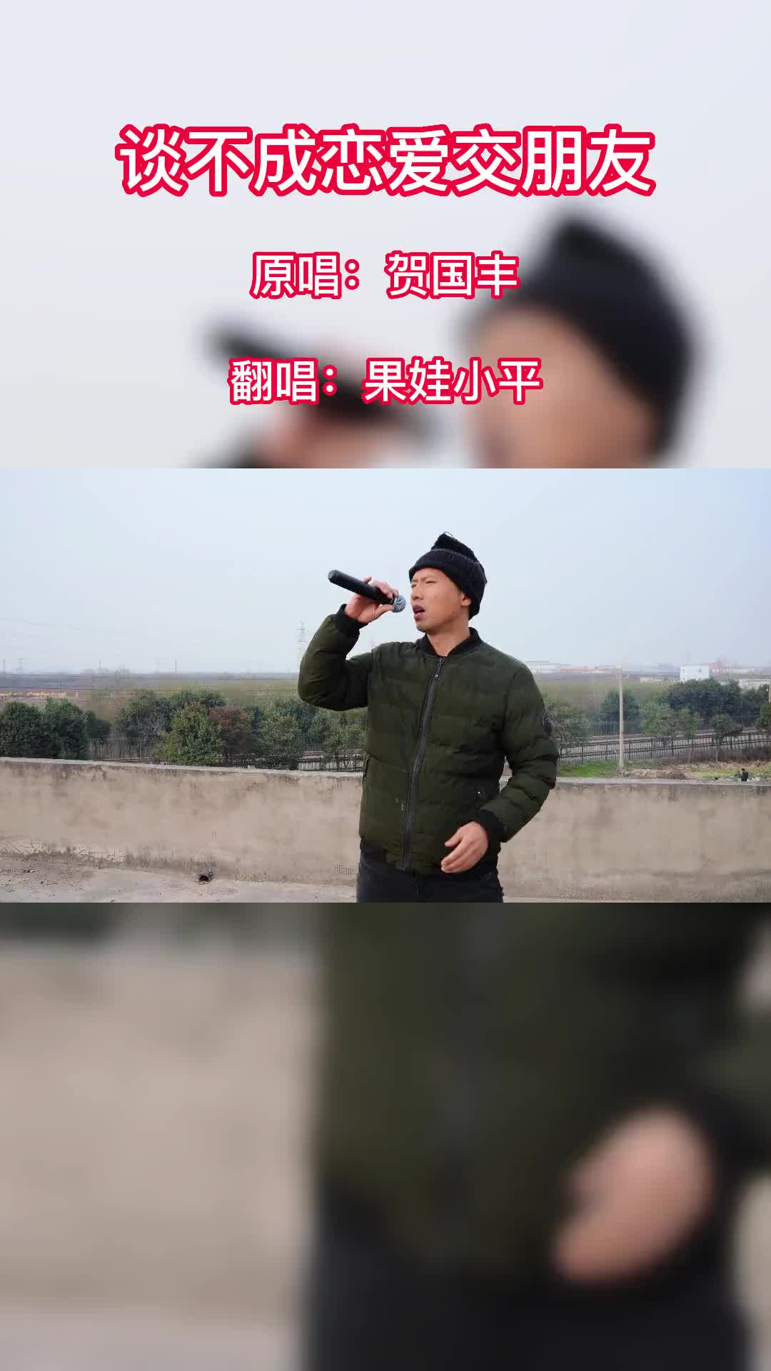 [图]因为我是土生土长的陕南人但是特别喜欢唱陕北民歌不足之处我会好