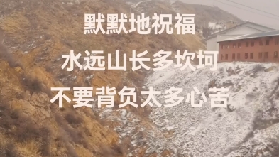 [图]请 为 我 点 燃 红 烛 □ 雪 莹在你离别的时候请不要怪我没有留下最后的温柔我不想看到彼此的忧伤凝固当你踏