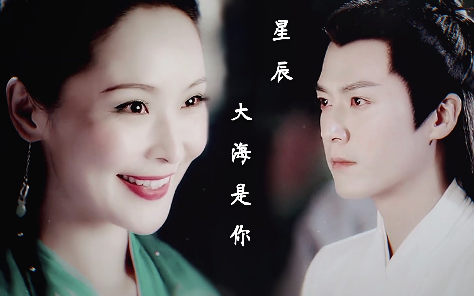 【青齐/青法】【茅子俊/李曼】想是你 念是你 星辰大海是你