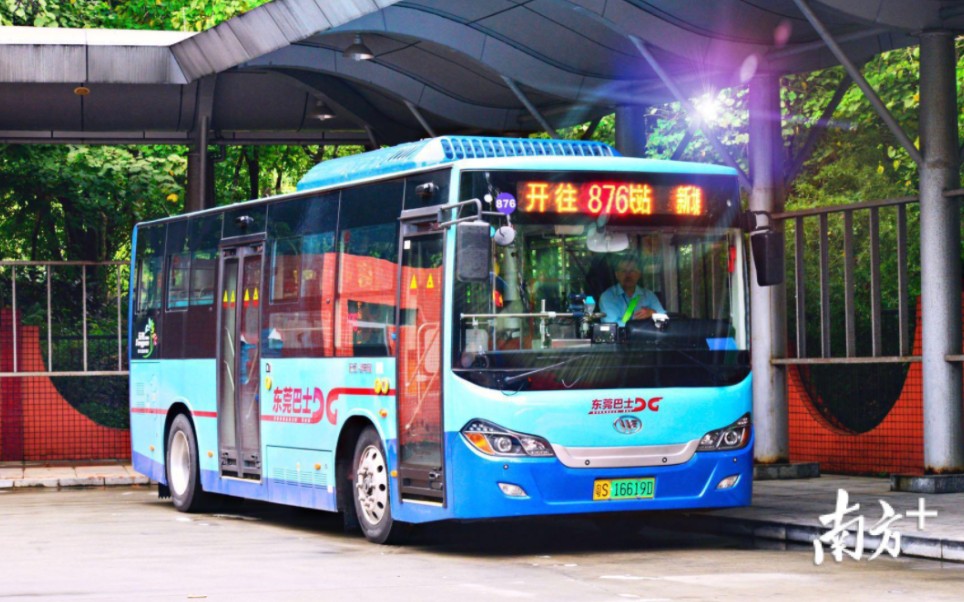 东莞城巴莞75快线(原876支线)新塘白江地铁站开往东莞国贸中心首末站