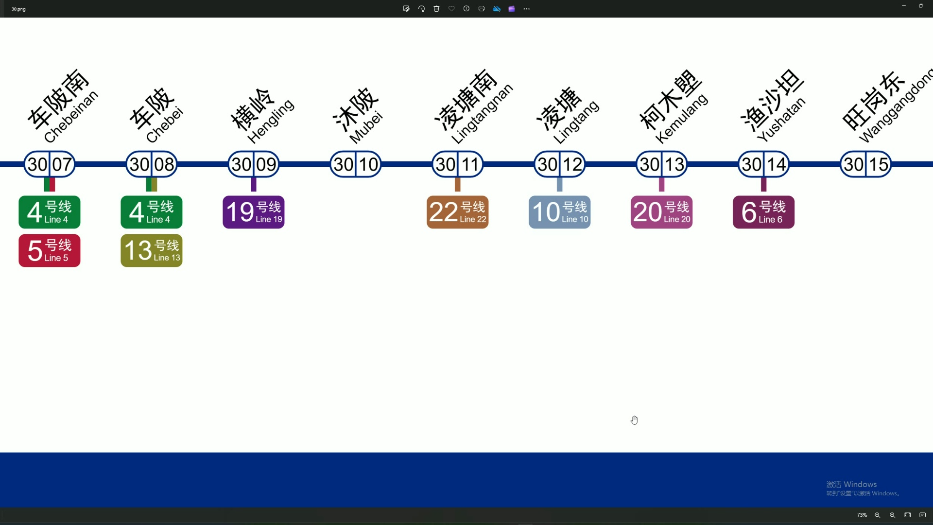 广州地铁30号线(2050年版)哔哩哔哩bilibili