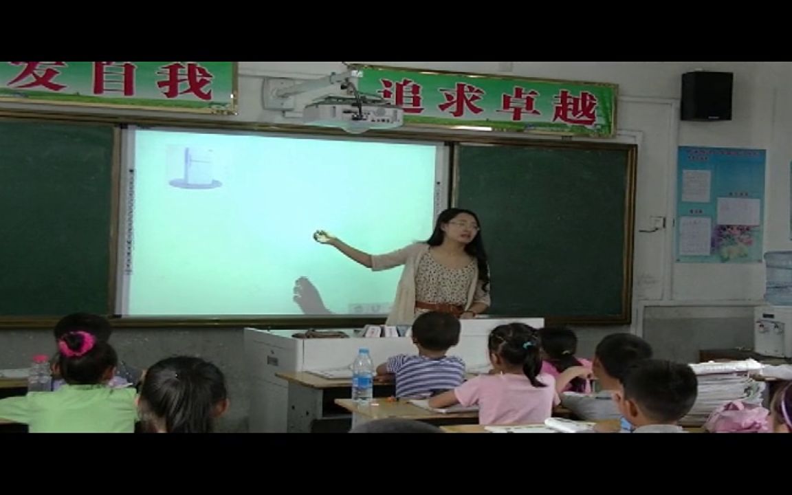 [图]【获奖】人教版二年级小学数学下册_《10000以内数的大小比较》安徽省-王老师公开课优质课视频课件教案