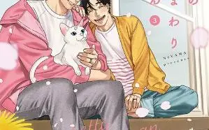 僕のおまわりさん-哔哩哔哩_Bilibili