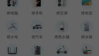 家电维修 该去哪里找靠谱维修？家电维修 修无忧