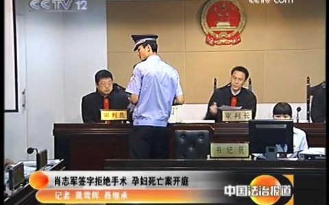 [图]【中国法治报道】合集（2）