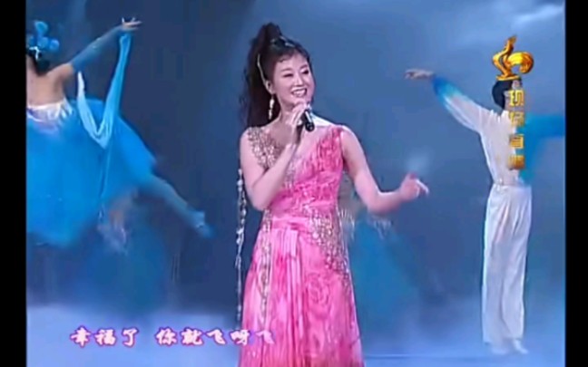 宋祖英央视春晚合集(1990年——2013年)哔哩哔哩bilibili