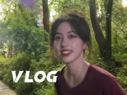 Descargar video: 在长沙爬岳麓山vlog～