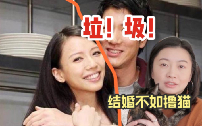 王力宏塌了,出轨嫖娼gay骗婚,女人谨慎进入婚姻!哔哩哔哩bilibili