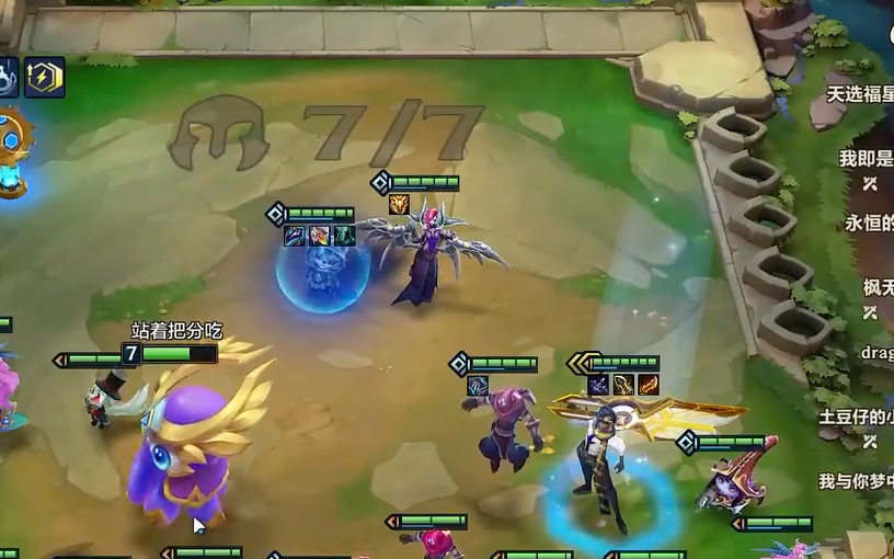 金铲铲激励计划:万盾风女就这就这金铲铲之战 云顶之弈 金铲铲天选