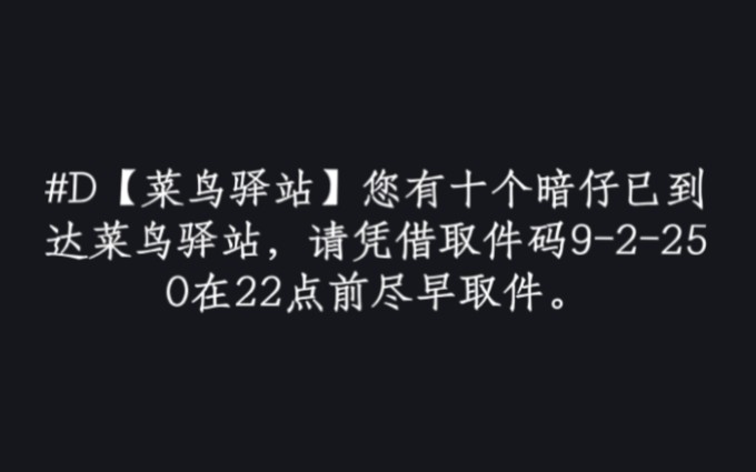 【一梦江湖】那些适合氵世界的沙雕文案(2)哔哩哔哩bilibili一梦江湖