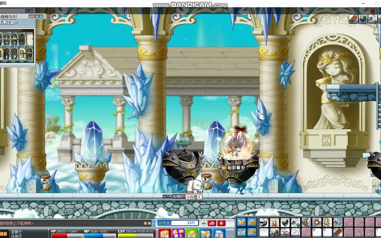 沐沐怀旧冒险,时间神殿野外boss玄冰独角兽_冒险岛_童年回忆