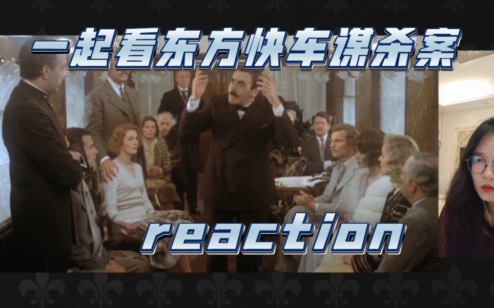 [图]一起看《东方快车谋杀案》1974年版reaction：谋杀与救赎